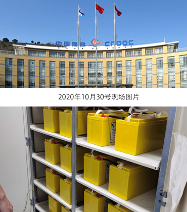 中海石油化学股份有限公司