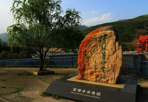 喜讯！2020年9月公司顺利中标宝珠寺水电站电池更换项目